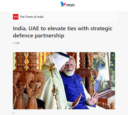 Front Page Screenshot