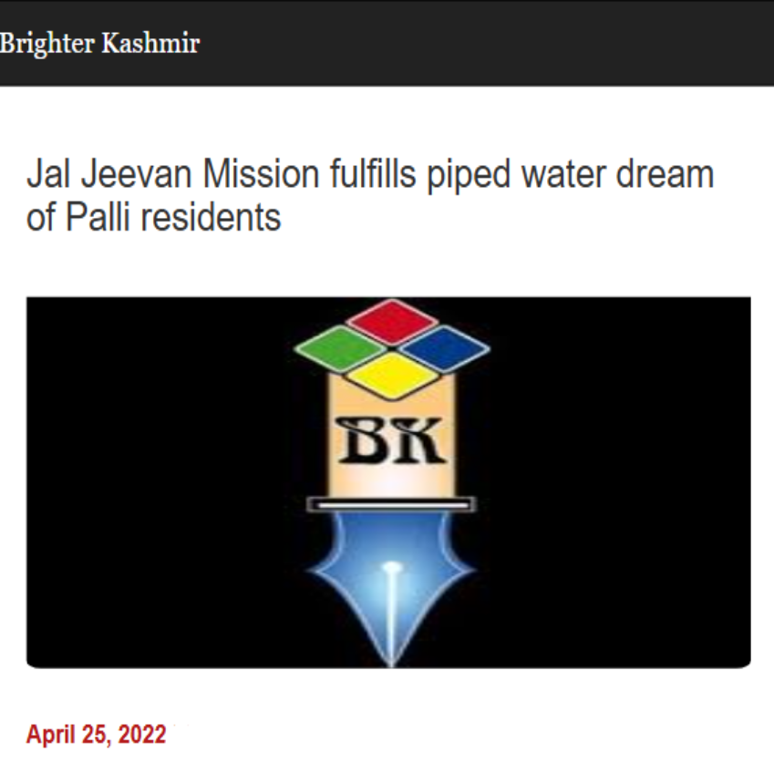 Front Page Screenshot