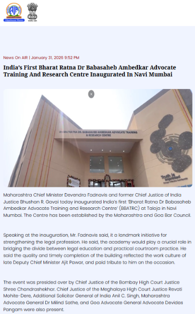 Full News Screenshot