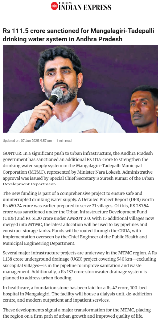 Full News Screenshot