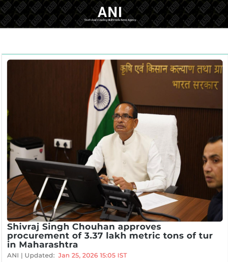 Front Page Screenshot