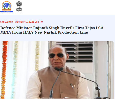 Front Page Screenshot