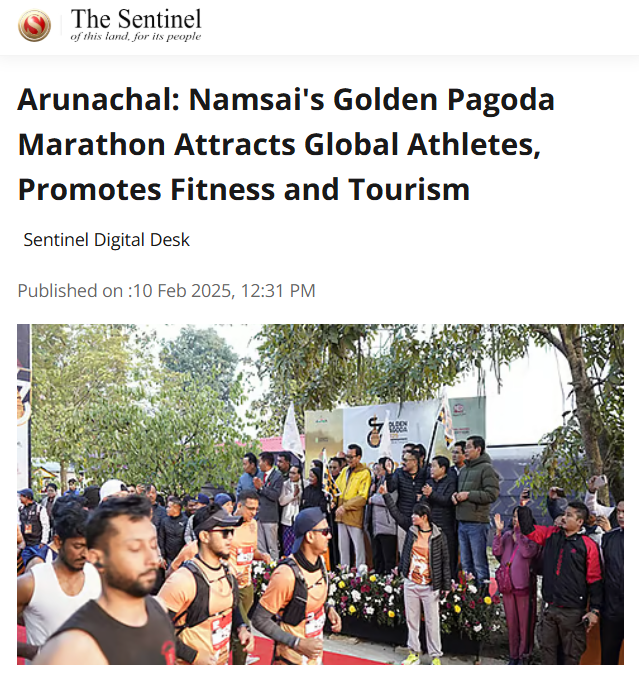 Front Page Screenshot