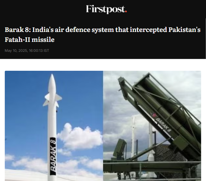 Front Page Screenshot