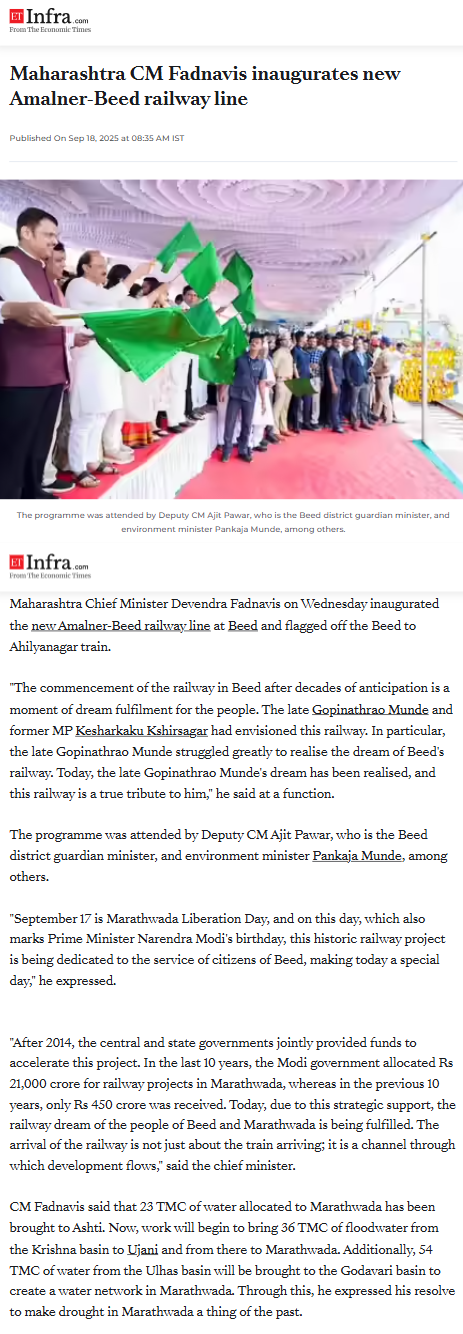 Full News Screenshot