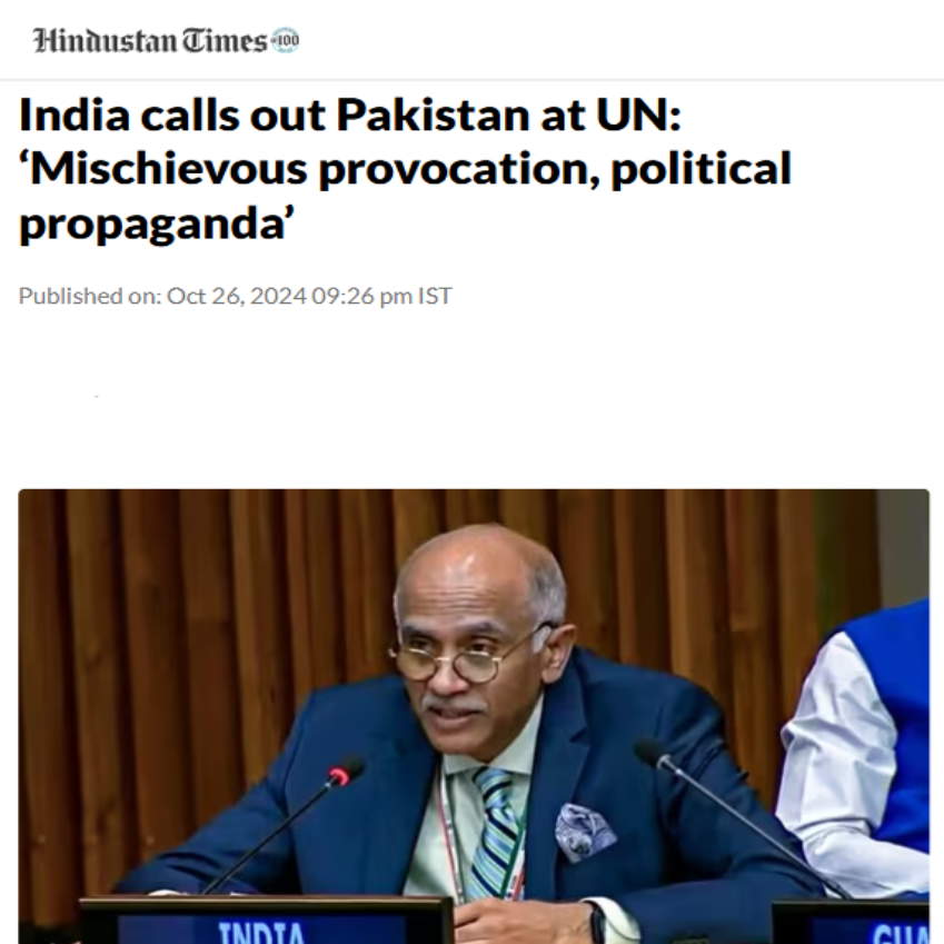 Front Page Screenshot