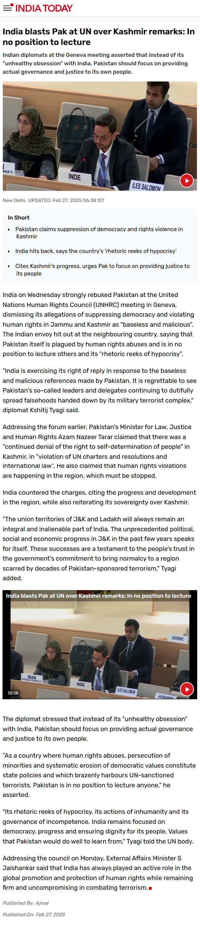 Full News Screenshot