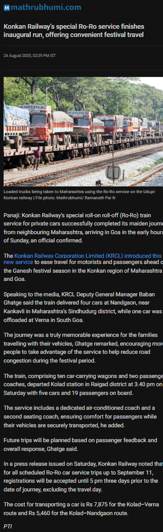 Full News Screenshot