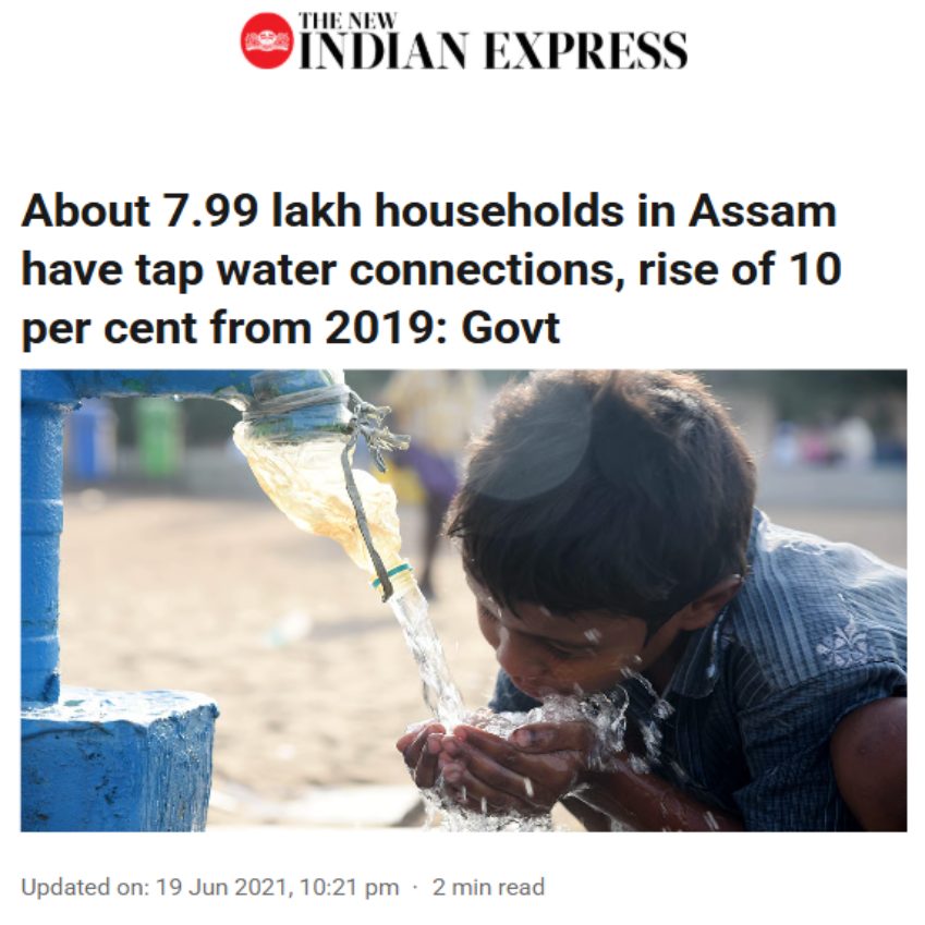 Front Page Screenshot