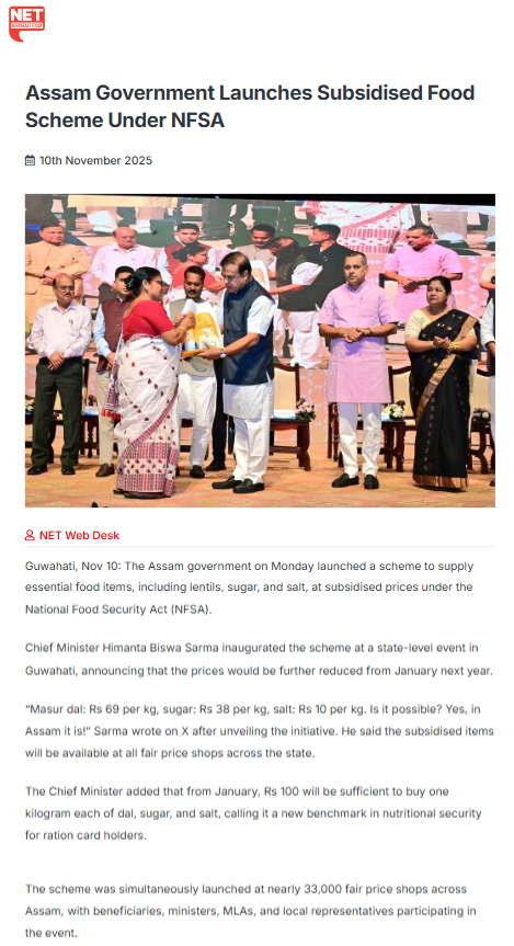 Full News Screenshot