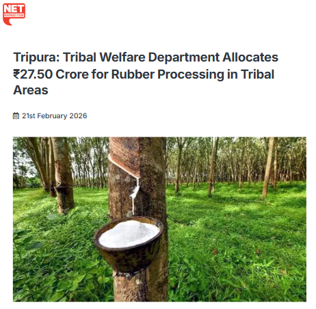 Front Page Screenshot