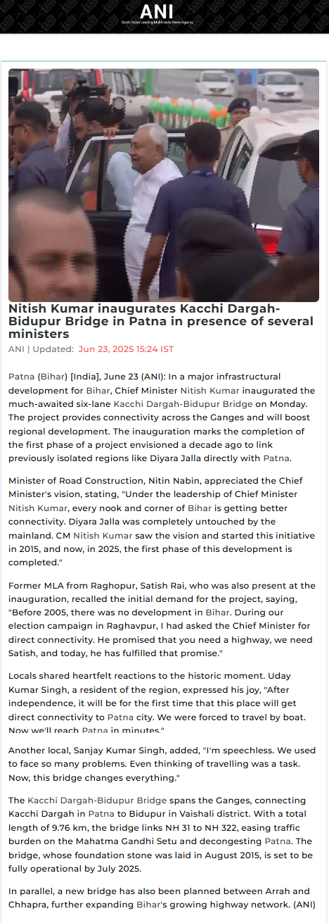 Full News Screenshot