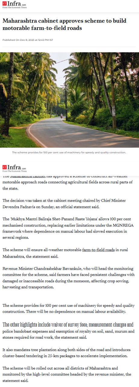 Full News Screenshot