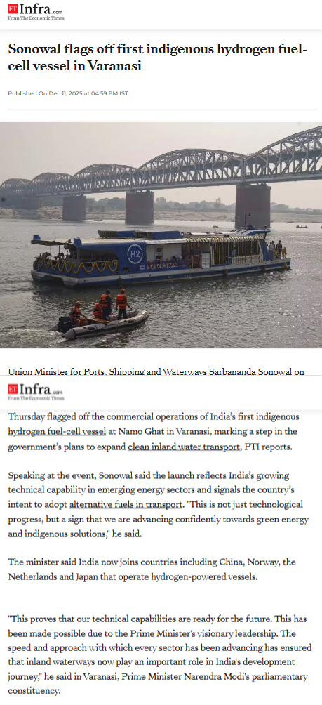 Full News Screenshot