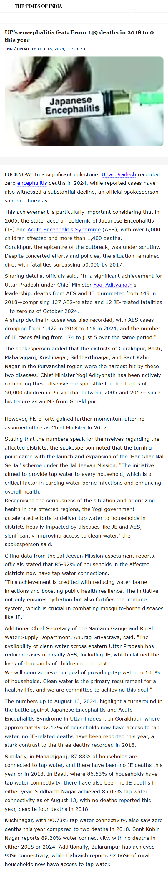 Full News Screenshot