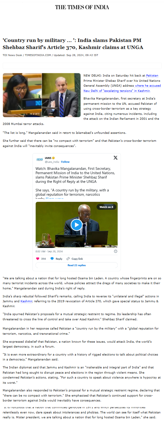 Full News Screenshot