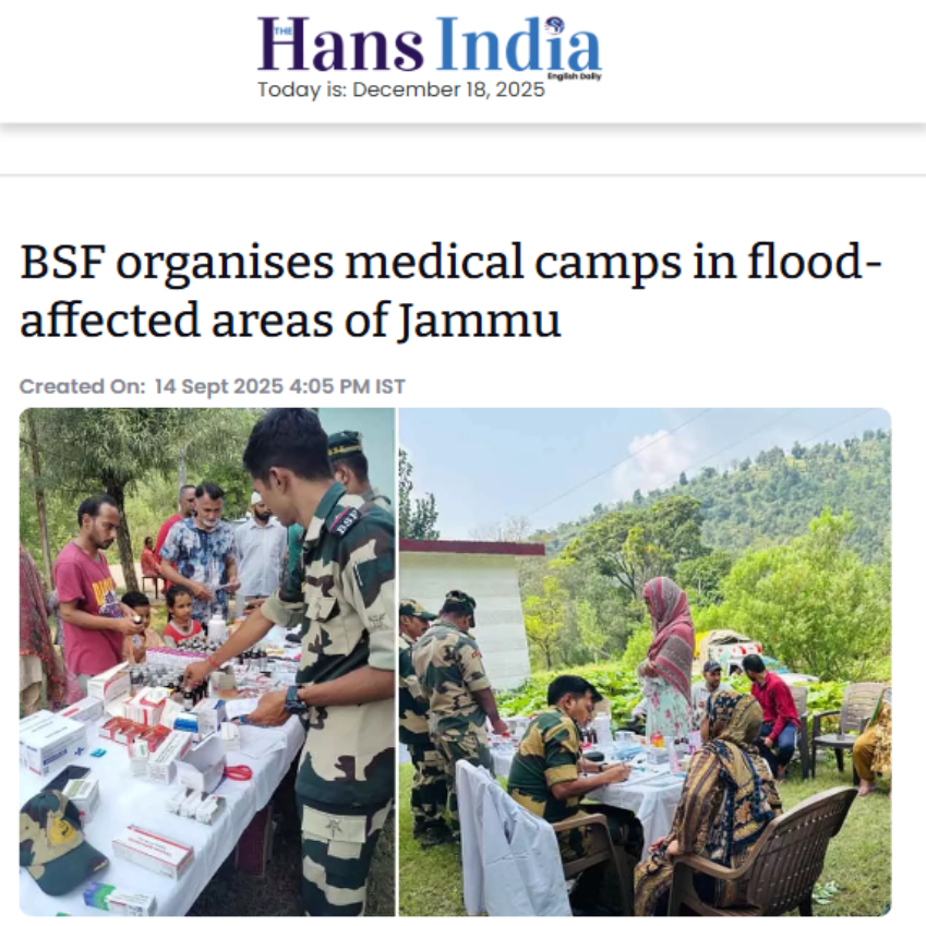 Front Page Screenshot