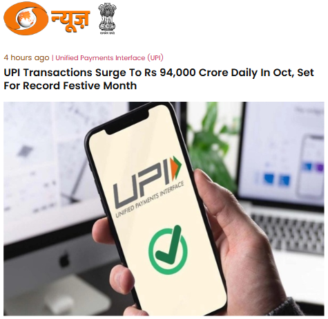 Front Page Screenshot