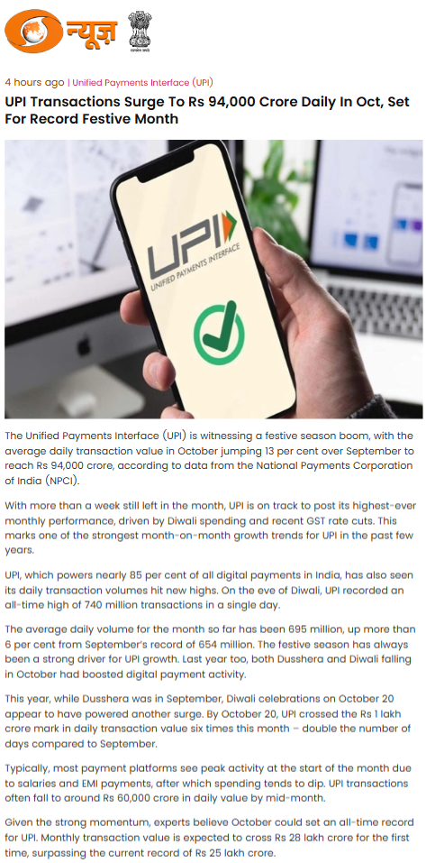 Full News Screenshot