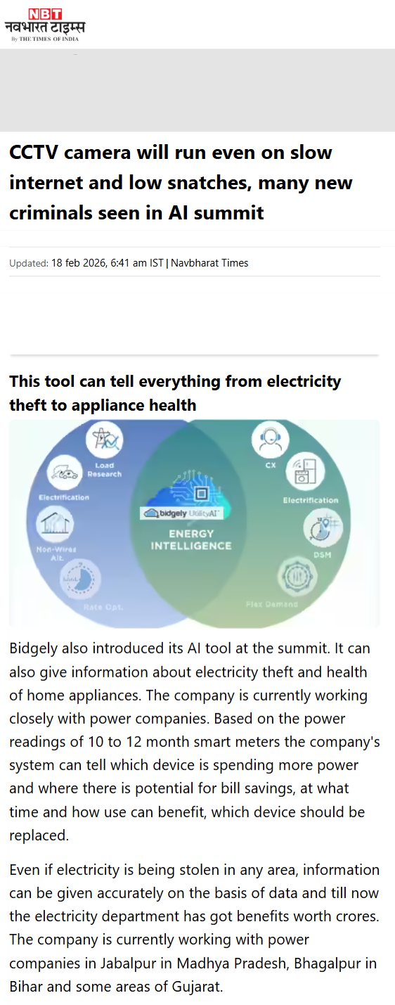 Full News Screenshot