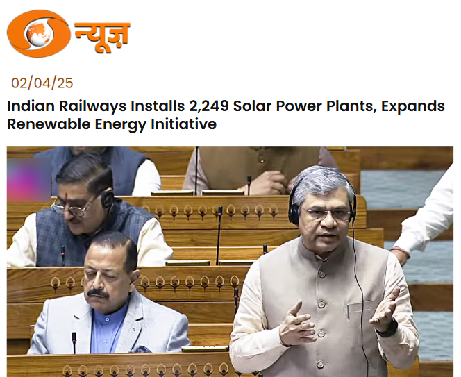 Front Page Screenshot