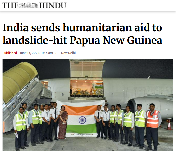 Front Page Screenshot