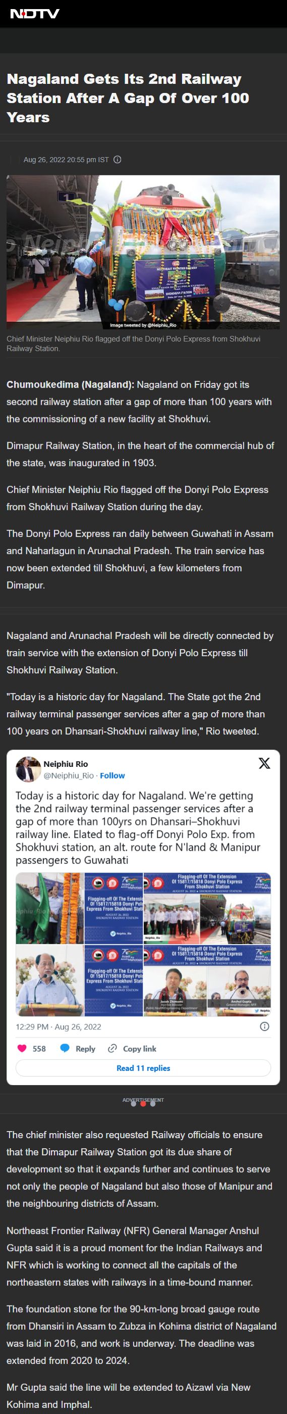 Full News Screenshot