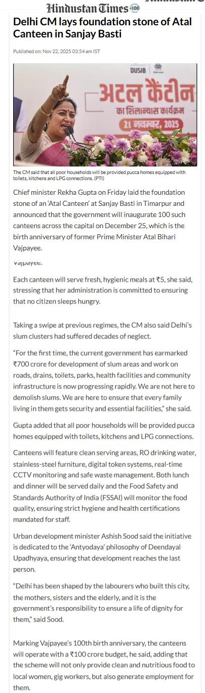 Full News Screenshot