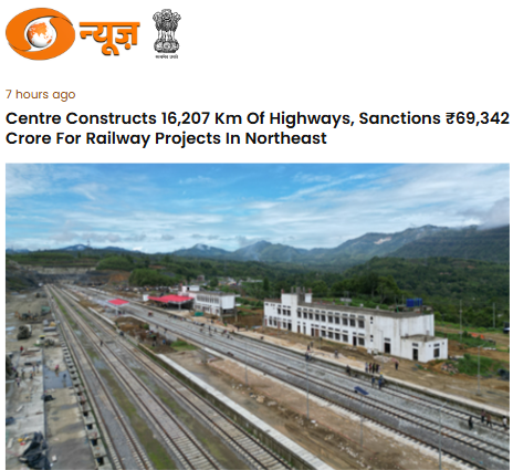 Front Page Screenshot