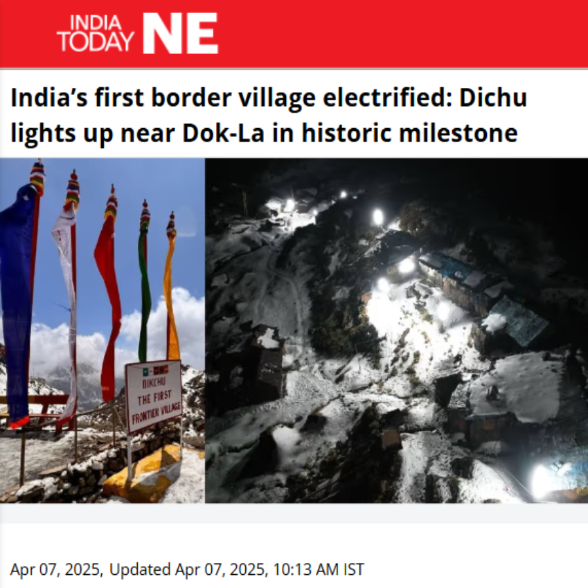 Front Page Screenshot