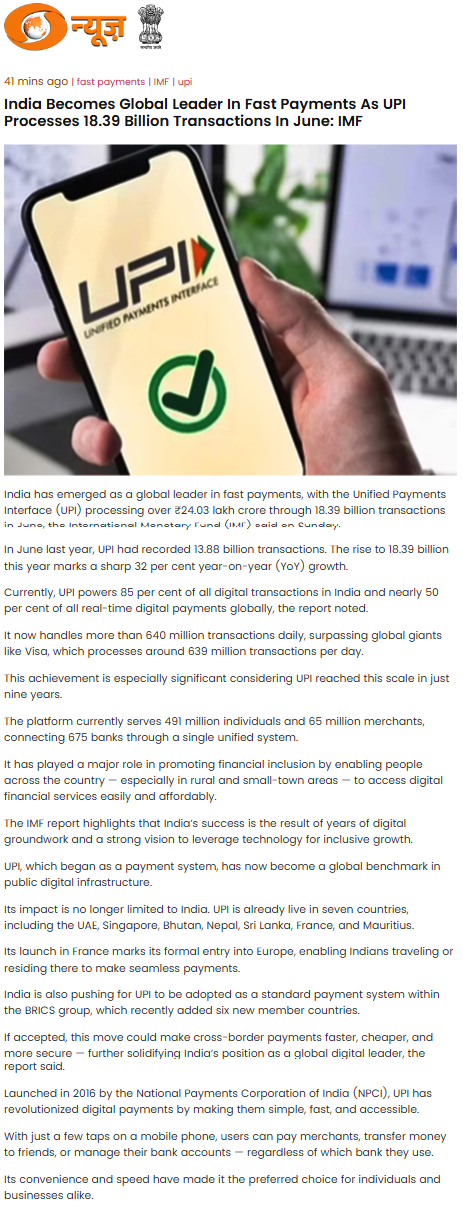 Full News Screenshot