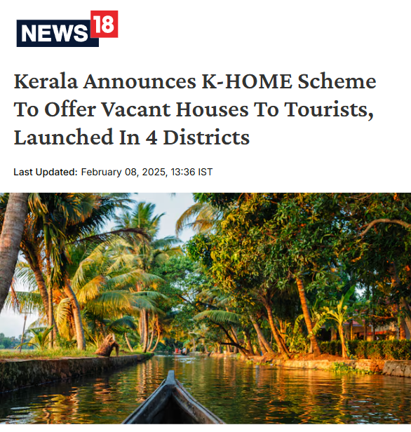 Front Page Screenshot