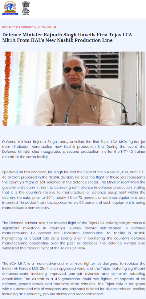 Full News Screenshot