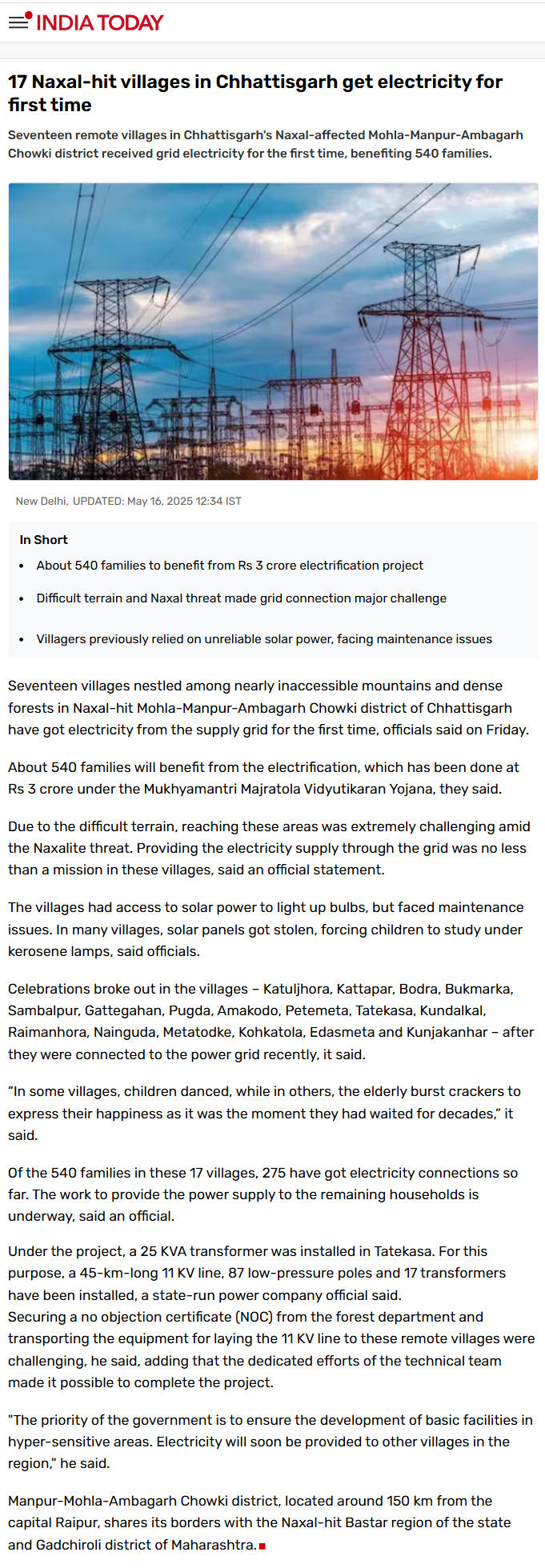 Full News Screenshot