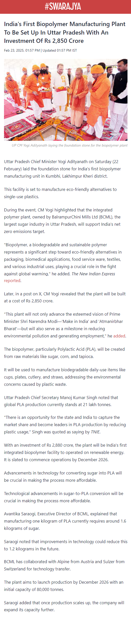 Full News Screenshot