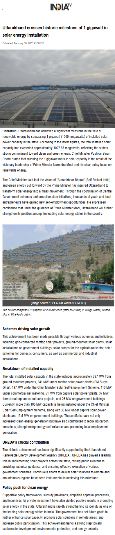 Full News Screenshot