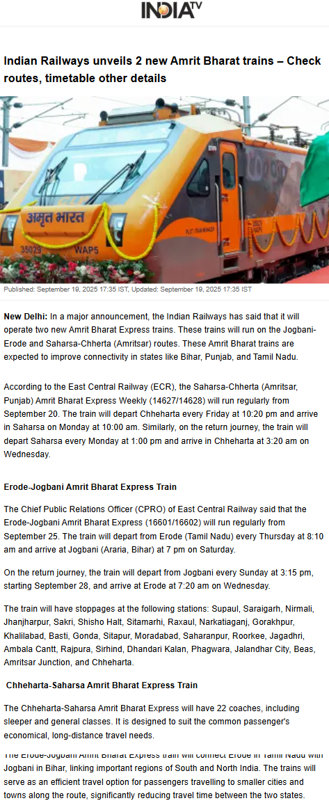 Full News Screenshot