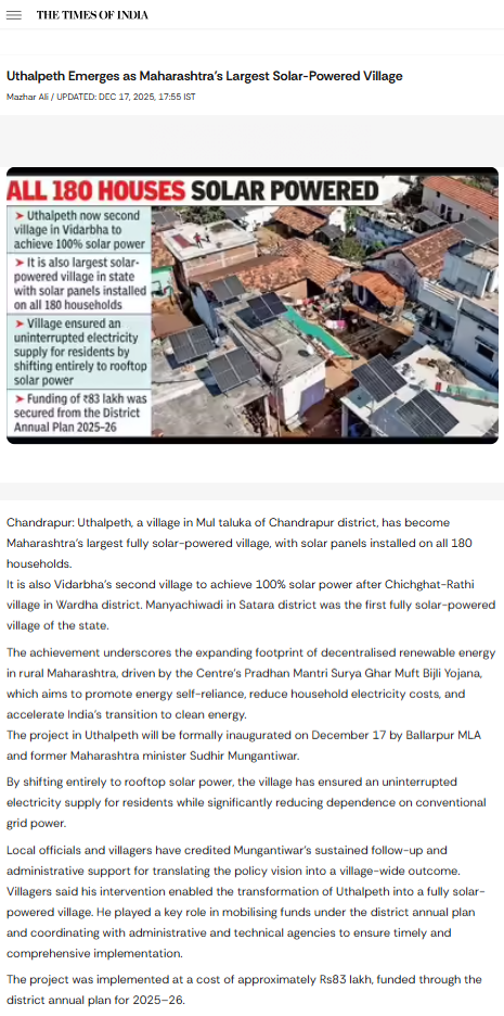 Full News Screenshot