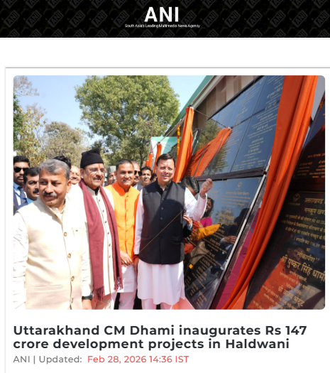 Front Page Screenshot