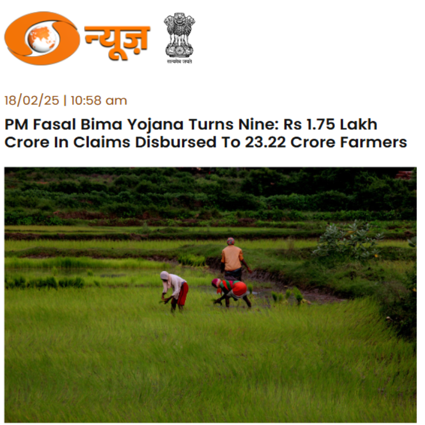 Front Page Screenshot