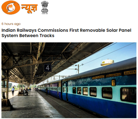 Front Page Screenshot