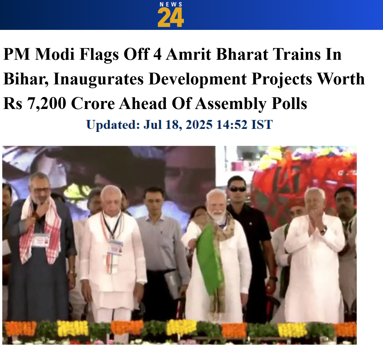 Front Page Screenshot