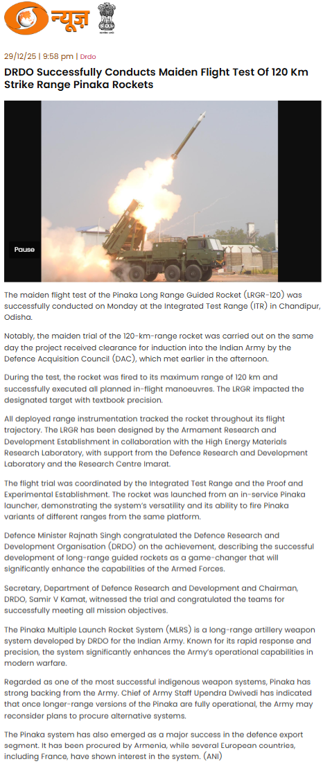 Full News Screenshot