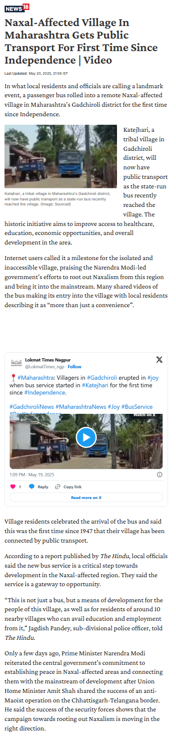 Full News Screenshot