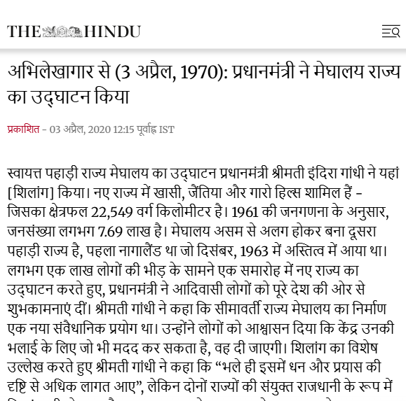 Front Page Screenshot