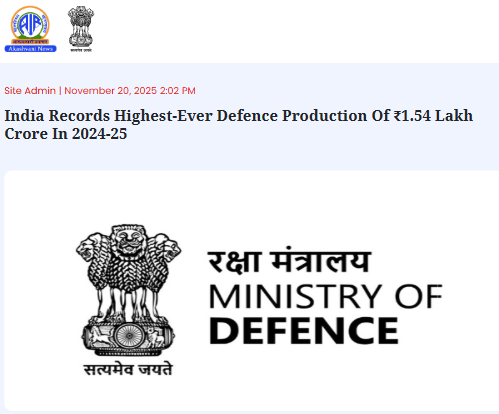 Front Page Screenshot