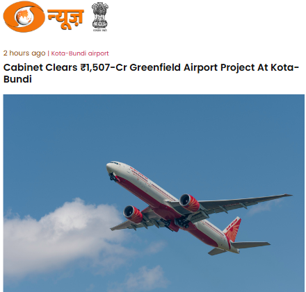 Front Page Screenshot