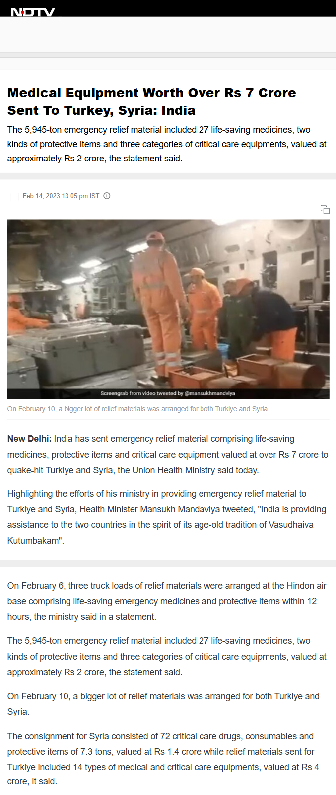 Full News Screenshot