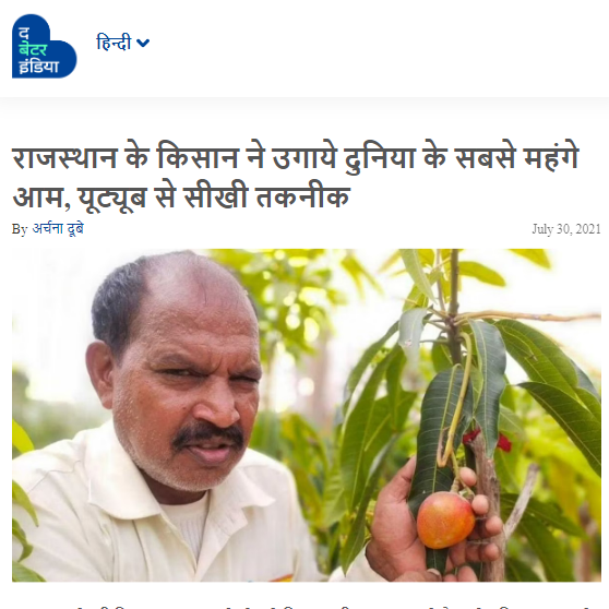 Front Page Screenshot