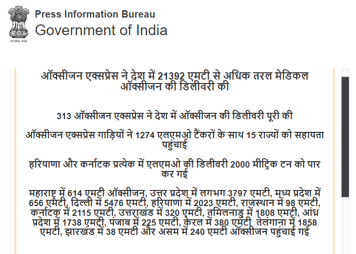 Front Page Screenshot